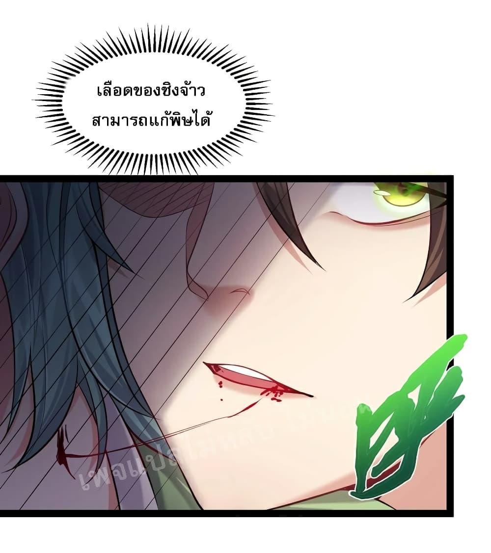 Manga-lc-com อ่านมังงะ อ่านการ์ตูน ออนไลน์ ฟรี Rebirth is the Number One Greatest Villain ตอนที่ 1 2 3 4 5 6 7 8 9 10 11 12 13 14 ฟรี ไม่มีโฆษณา Manga-lc - อ่าน มังงะ อ่าน การ์ตูน ออนไลน์ อ่านมังงะ ฟรี