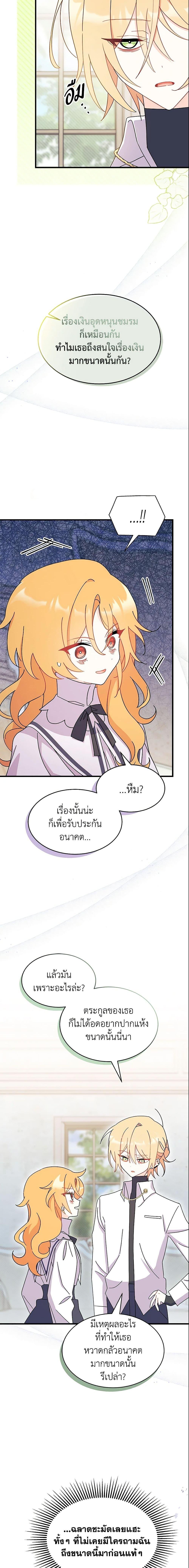 Manga-lc-com อ่านมังงะ อ่านการ์ตูน ออนไลน์ ฟรี I Don’t Want To Be a Magpie Bridge ตอนที่ 1 2 3 4 5 6 7 8 9 10 11 12 13 14 ฟรี ไม่มีโฆษณา Manga-lc - อ่าน มังงะ อ่าน การ์ตูน ออนไลน์ อ่านมังงะ ฟรี