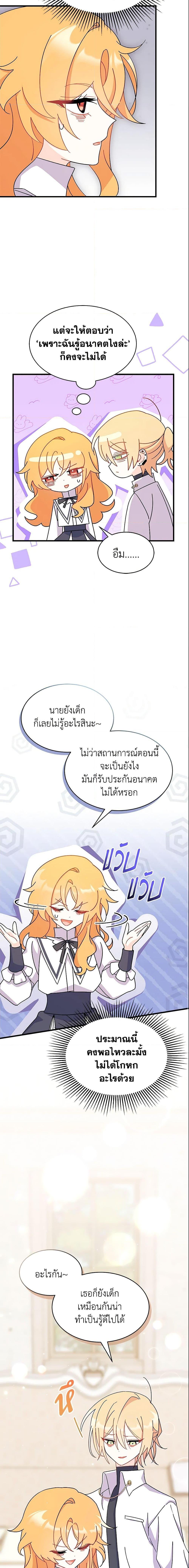 Manga-lc-com อ่านมังงะ อ่านการ์ตูน ออนไลน์ ฟรี I Don’t Want To Be a Magpie Bridge ตอนที่ 1 2 3 4 5 6 7 8 9 10 11 12 13 14 ฟรี ไม่มีโฆษณา Manga-lc - อ่าน มังงะ อ่าน การ์ตูน ออนไลน์ อ่านมังงะ ฟรี