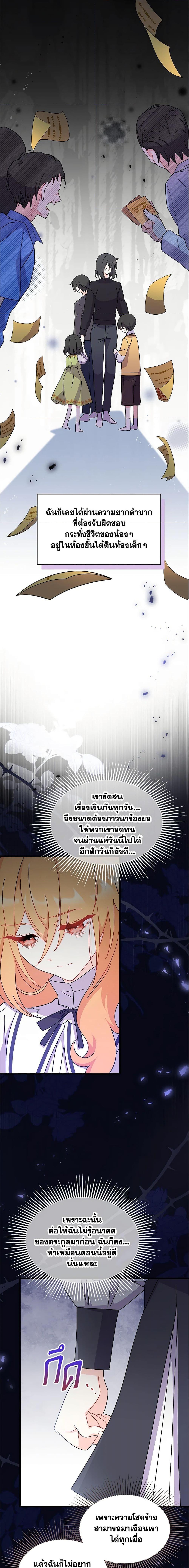 Manga-lc-com อ่านมังงะ อ่านการ์ตูน ออนไลน์ ฟรี I Don’t Want To Be a Magpie Bridge ตอนที่ 1 2 3 4 5 6 7 8 9 10 11 12 13 14 ฟรี ไม่มีโฆษณา Manga-lc - อ่าน มังงะ อ่าน การ์ตูน ออนไลน์ อ่านมังงะ ฟรี