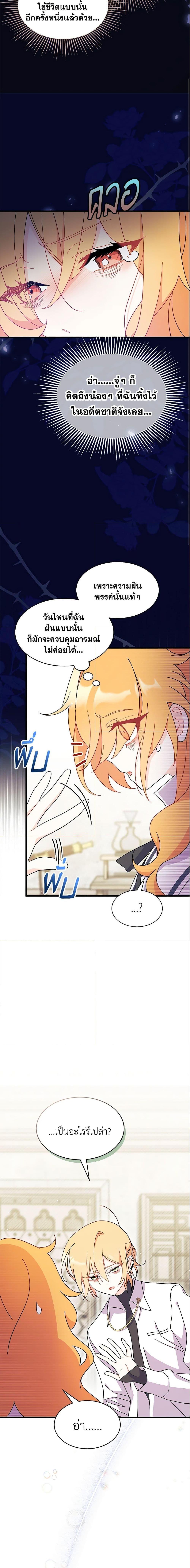 Manga-lc-com อ่านมังงะ อ่านการ์ตูน ออนไลน์ ฟรี I Don’t Want To Be a Magpie Bridge ตอนที่ 1 2 3 4 5 6 7 8 9 10 11 12 13 14 ฟรี ไม่มีโฆษณา Manga-lc - อ่าน มังงะ อ่าน การ์ตูน ออนไลน์ อ่านมังงะ ฟรี