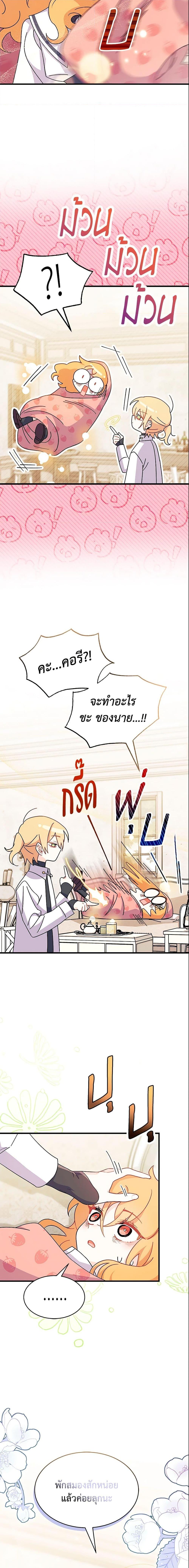 Manga-lc-com อ่านมังงะ อ่านการ์ตูน ออนไลน์ ฟรี I Don’t Want To Be a Magpie Bridge ตอนที่ 1 2 3 4 5 6 7 8 9 10 11 12 13 14 ฟรี ไม่มีโฆษณา Manga-lc - อ่าน มังงะ อ่าน การ์ตูน ออนไลน์ อ่านมังงะ ฟรี