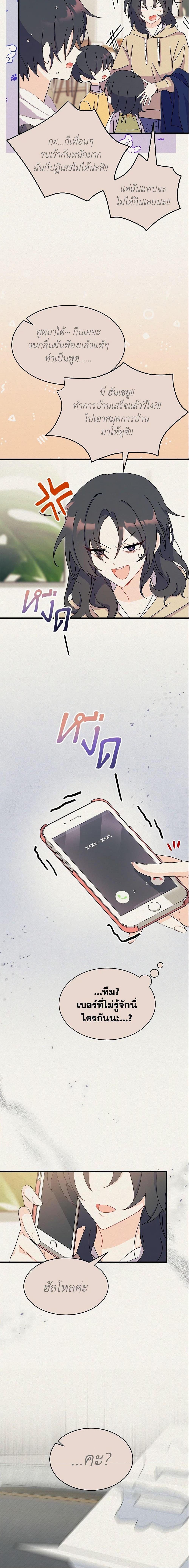 Manga-lc-com อ่านมังงะ อ่านการ์ตูน ออนไลน์ ฟรี I Don’t Want To Be a Magpie Bridge ตอนที่ 1 2 3 4 5 6 7 8 9 10 11 12 13 14 ฟรี ไม่มีโฆษณา Manga-lc - อ่าน มังงะ อ่าน การ์ตูน ออนไลน์ อ่านมังงะ ฟรี