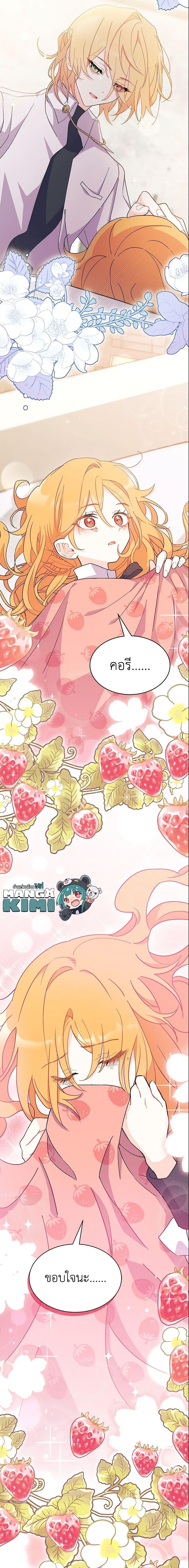 Manga-lc-com อ่านมังงะ อ่านการ์ตูน ออนไลน์ ฟรี I Don’t Want To Be a Magpie Bridge ตอนที่ 1 2 3 4 5 6 7 8 9 10 11 12 13 14 ฟรี ไม่มีโฆษณา Manga-lc - อ่าน มังงะ อ่าน การ์ตูน ออนไลน์ อ่านมังงะ ฟรี