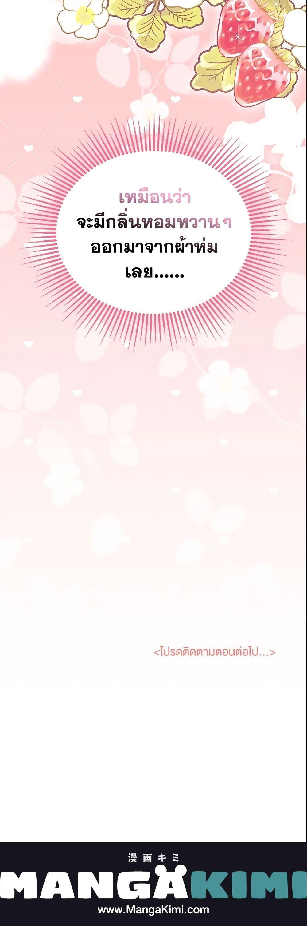 Manga-lc-com อ่านมังงะ อ่านการ์ตูน ออนไลน์ ฟรี I Don’t Want To Be a Magpie Bridge ตอนที่ 1 2 3 4 5 6 7 8 9 10 11 12 13 14 ฟรี ไม่มีโฆษณา Manga-lc - อ่าน มังงะ อ่าน การ์ตูน ออนไลน์ อ่านมังงะ ฟรี