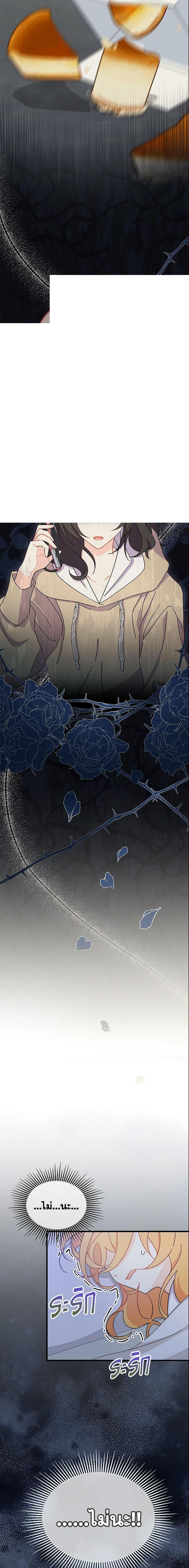 Manga-lc-com อ่านมังงะ อ่านการ์ตูน ออนไลน์ ฟรี I Don’t Want To Be a Magpie Bridge ตอนที่ 1 2 3 4 5 6 7 8 9 10 11 12 13 14 ฟรี ไม่มีโฆษณา Manga-lc - อ่าน มังงะ อ่าน การ์ตูน ออนไลน์ อ่านมังงะ ฟรี