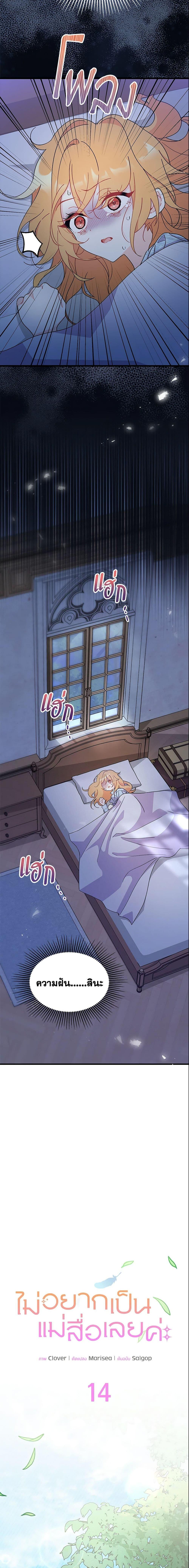 Manga-lc-com อ่านมังงะ อ่านการ์ตูน ออนไลน์ ฟรี I Don’t Want To Be a Magpie Bridge ตอนที่ 1 2 3 4 5 6 7 8 9 10 11 12 13 14 ฟรี ไม่มีโฆษณา Manga-lc - อ่าน มังงะ อ่าน การ์ตูน ออนไลน์ อ่านมังงะ ฟรี