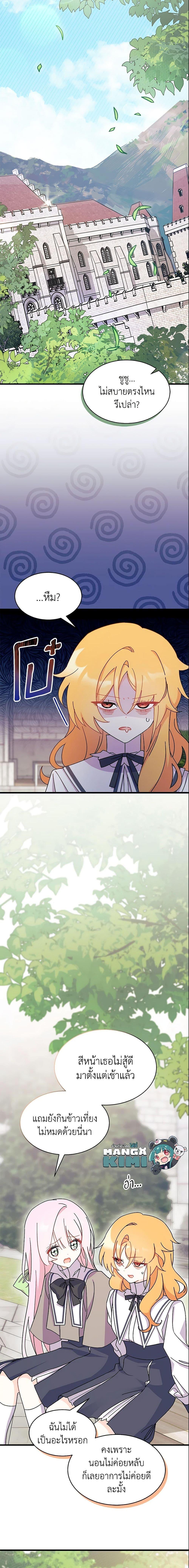 Manga-lc-com อ่านมังงะ อ่านการ์ตูน ออนไลน์ ฟรี I Don’t Want To Be a Magpie Bridge ตอนที่ 1 2 3 4 5 6 7 8 9 10 11 12 13 14 ฟรี ไม่มีโฆษณา Manga-lc - อ่าน มังงะ อ่าน การ์ตูน ออนไลน์ อ่านมังงะ ฟรี