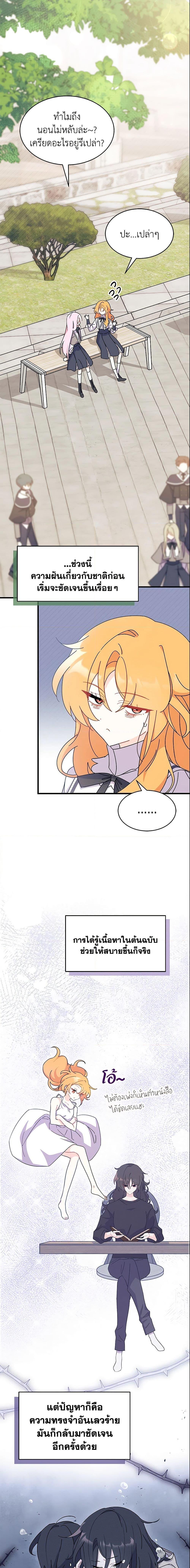 Manga-lc-com อ่านมังงะ อ่านการ์ตูน ออนไลน์ ฟรี I Don’t Want To Be a Magpie Bridge ตอนที่ 1 2 3 4 5 6 7 8 9 10 11 12 13 14 ฟรี ไม่มีโฆษณา Manga-lc - อ่าน มังงะ อ่าน การ์ตูน ออนไลน์ อ่านมังงะ ฟรี