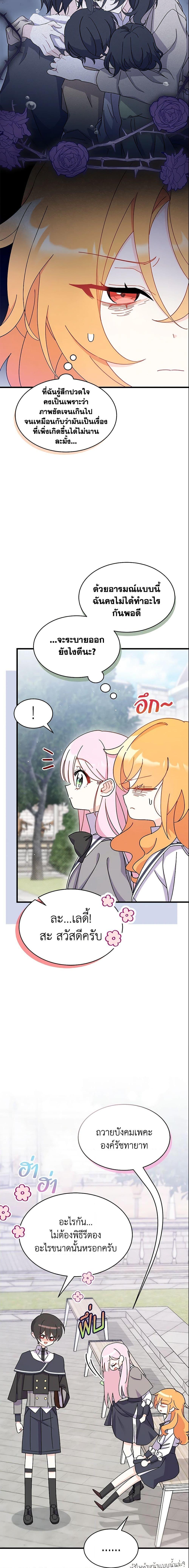 Manga-lc-com อ่านมังงะ อ่านการ์ตูน ออนไลน์ ฟรี I Don’t Want To Be a Magpie Bridge ตอนที่ 1 2 3 4 5 6 7 8 9 10 11 12 13 14 ฟรี ไม่มีโฆษณา Manga-lc - อ่าน มังงะ อ่าน การ์ตูน ออนไลน์ อ่านมังงะ ฟรี