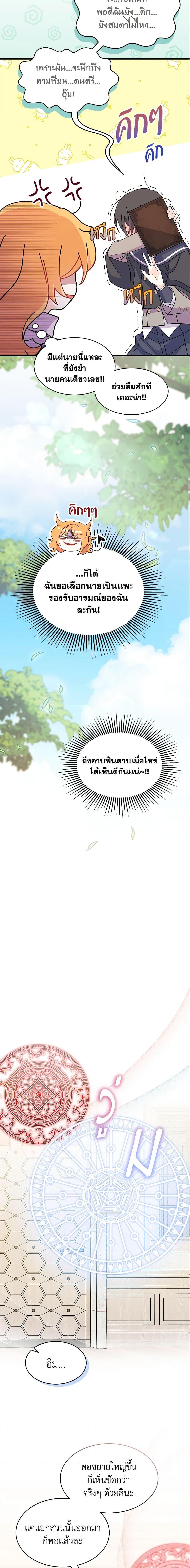 Manga-lc-com อ่านมังงะ อ่านการ์ตูน ออนไลน์ ฟรี I Don’t Want To Be a Magpie Bridge ตอนที่ 1 2 3 4 5 6 7 8 9 10 11 12 13 14 ฟรี ไม่มีโฆษณา Manga-lc - อ่าน มังงะ อ่าน การ์ตูน ออนไลน์ อ่านมังงะ ฟรี