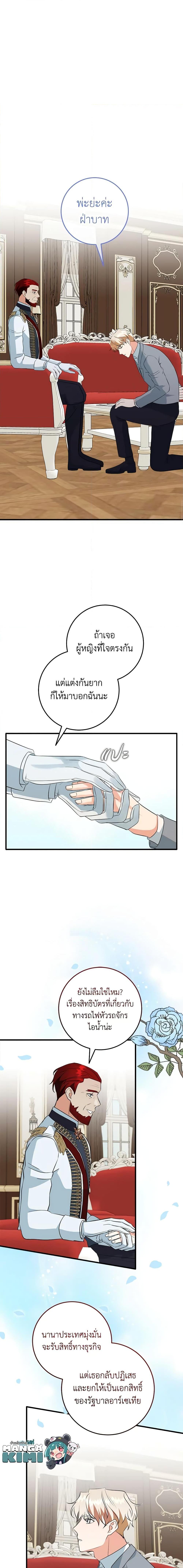 Manga-lc-com อ่านมังงะ อ่านการ์ตูน ออนไลน์ ฟรี Can’t Go Too Far With the Unrelenting Duke ตอนที่ 1 2 3 4 5 6 7 8 9 10 11 12 13 14 ฟรี ไม่มีโฆษณา Manga-lc - อ่าน มังงะ อ่าน การ์ตูน ออนไลน์ อ่านมังงะ ฟรี