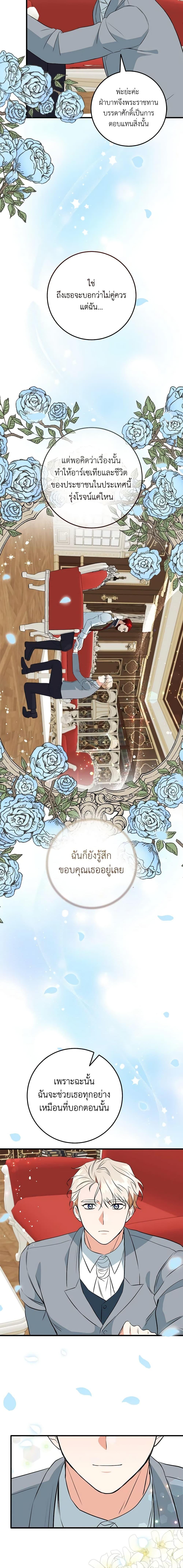 Manga-lc-com อ่านมังงะ อ่านการ์ตูน ออนไลน์ ฟรี Can’t Go Too Far With the Unrelenting Duke ตอนที่ 1 2 3 4 5 6 7 8 9 10 11 12 13 14 ฟรี ไม่มีโฆษณา Manga-lc - อ่าน มังงะ อ่าน การ์ตูน ออนไลน์ อ่านมังงะ ฟรี