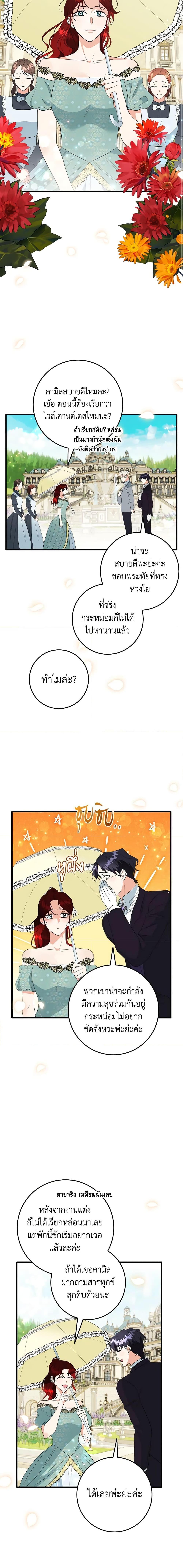 Manga-lc-com อ่านมังงะ อ่านการ์ตูน ออนไลน์ ฟรี Can’t Go Too Far With the Unrelenting Duke ตอนที่ 1 2 3 4 5 6 7 8 9 10 11 12 13 14 ฟรี ไม่มีโฆษณา Manga-lc - อ่าน มังงะ อ่าน การ์ตูน ออนไลน์ อ่านมังงะ ฟรี