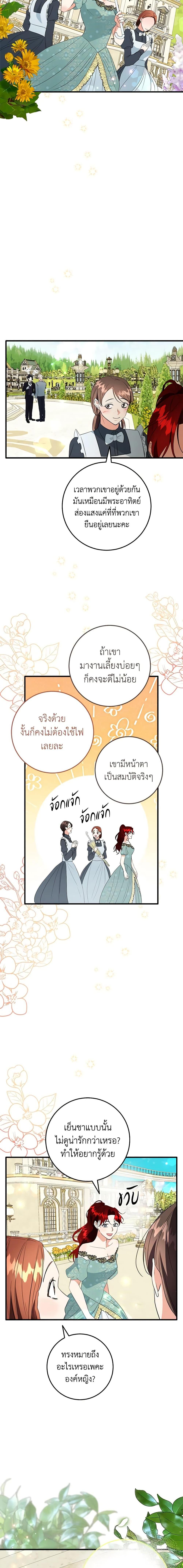 Manga-lc-com อ่านมังงะ อ่านการ์ตูน ออนไลน์ ฟรี Can’t Go Too Far With the Unrelenting Duke ตอนที่ 1 2 3 4 5 6 7 8 9 10 11 12 13 14 ฟรี ไม่มีโฆษณา Manga-lc - อ่าน มังงะ อ่าน การ์ตูน ออนไลน์ อ่านมังงะ ฟรี
