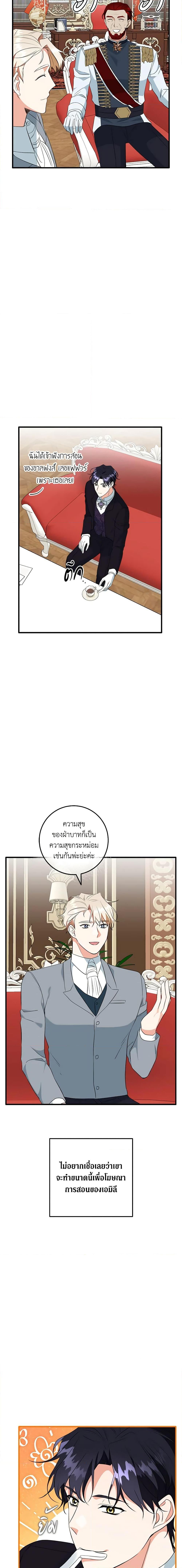 Manga-lc-com อ่านมังงะ อ่านการ์ตูน ออนไลน์ ฟรี Can’t Go Too Far With the Unrelenting Duke ตอนที่ 1 2 3 4 5 6 7 8 9 10 11 12 13 14 ฟรี ไม่มีโฆษณา Manga-lc - อ่าน มังงะ อ่าน การ์ตูน ออนไลน์ อ่านมังงะ ฟรี