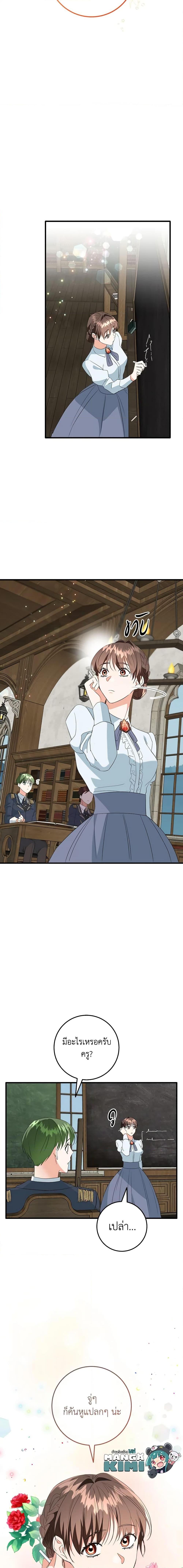 Manga-lc-com อ่านมังงะ อ่านการ์ตูน ออนไลน์ ฟรี Can’t Go Too Far With the Unrelenting Duke ตอนที่ 1 2 3 4 5 6 7 8 9 10 11 12 13 14 ฟรี ไม่มีโฆษณา Manga-lc - อ่าน มังงะ อ่าน การ์ตูน ออนไลน์ อ่านมังงะ ฟรี