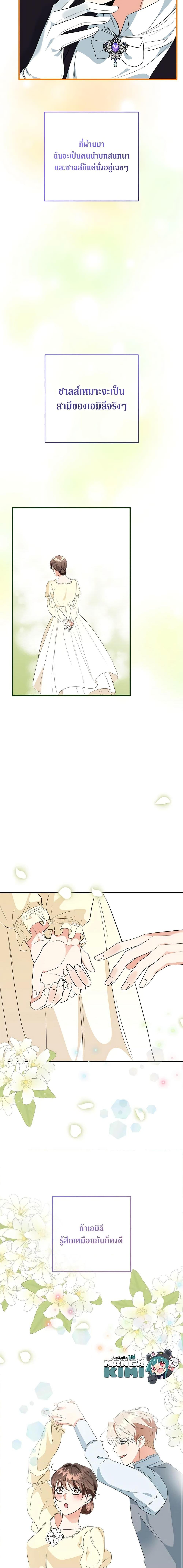 Manga-lc-com อ่านมังงะ อ่านการ์ตูน ออนไลน์ ฟรี Can’t Go Too Far With the Unrelenting Duke ตอนที่ 1 2 3 4 5 6 7 8 9 10 11 12 13 14 ฟรี ไม่มีโฆษณา Manga-lc - อ่าน มังงะ อ่าน การ์ตูน ออนไลน์ อ่านมังงะ ฟรี