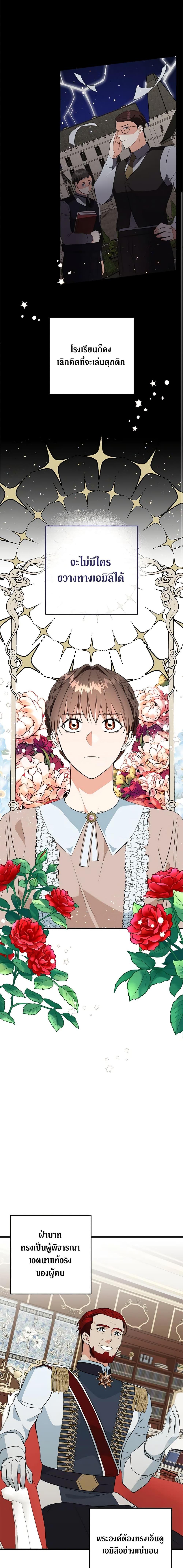 Manga-lc-com อ่านมังงะ อ่านการ์ตูน ออนไลน์ ฟรี Can’t Go Too Far With the Unrelenting Duke ตอนที่ 1 2 3 4 5 6 7 8 9 10 11 12 13 14 ฟรี ไม่มีโฆษณา Manga-lc - อ่าน มังงะ อ่าน การ์ตูน ออนไลน์ อ่านมังงะ ฟรี