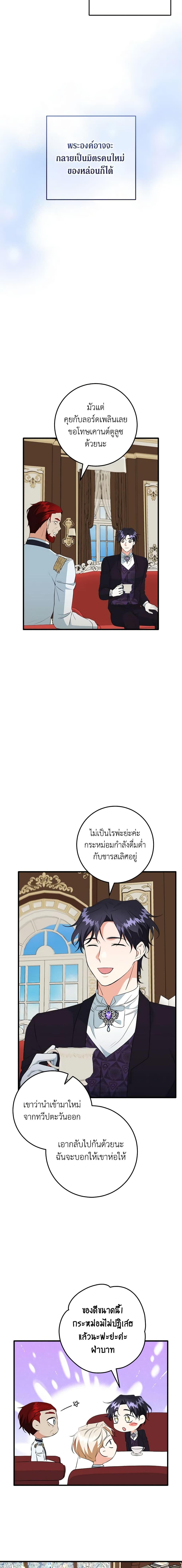 Manga-lc-com อ่านมังงะ อ่านการ์ตูน ออนไลน์ ฟรี Can’t Go Too Far With the Unrelenting Duke ตอนที่ 1 2 3 4 5 6 7 8 9 10 11 12 13 14 ฟรี ไม่มีโฆษณา Manga-lc - อ่าน มังงะ อ่าน การ์ตูน ออนไลน์ อ่านมังงะ ฟรี