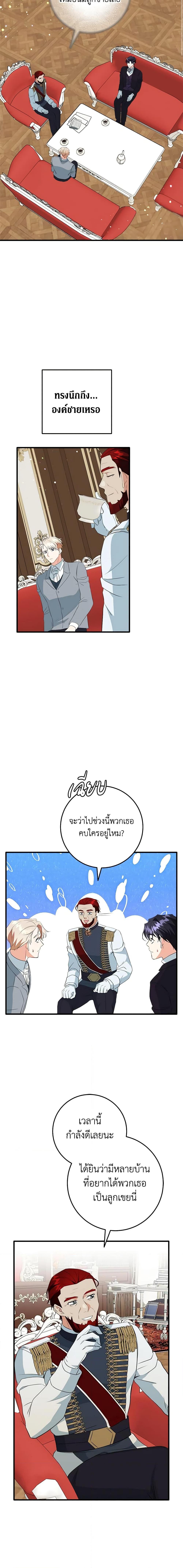 Manga-lc-com อ่านมังงะ อ่านการ์ตูน ออนไลน์ ฟรี Can’t Go Too Far With the Unrelenting Duke ตอนที่ 1 2 3 4 5 6 7 8 9 10 11 12 13 14 ฟรี ไม่มีโฆษณา Manga-lc - อ่าน มังงะ อ่าน การ์ตูน ออนไลน์ อ่านมังงะ ฟรี