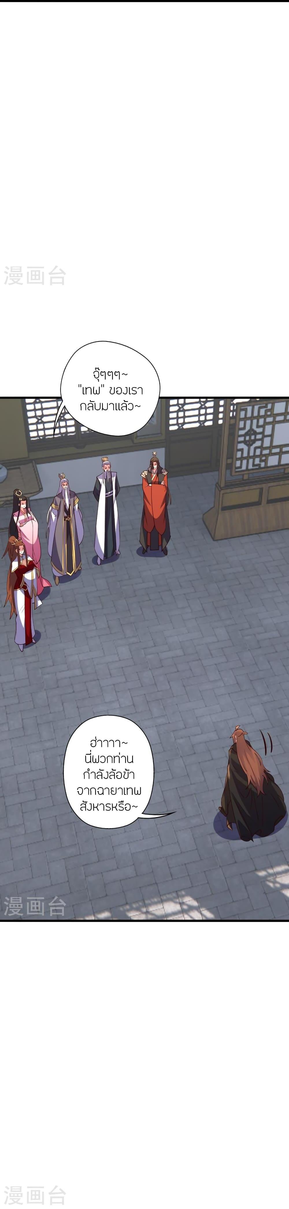 Manga-lc-com อ่านมังงะ อ่านการ์ตูน ออนไลน์ ฟรี Banished Disciple’s Counterattack ราชาอมตะผู้ถูกขับไล่ ตอนที่ 1 2 3 4 5 6 7 8 9 10 11 12 13 14 ฟรี ไม่มีโฆษณา Manga-lc - อ่าน มังงะ อ่าน การ์ตูน ออนไลน์ อ่านมังงะ ฟรี