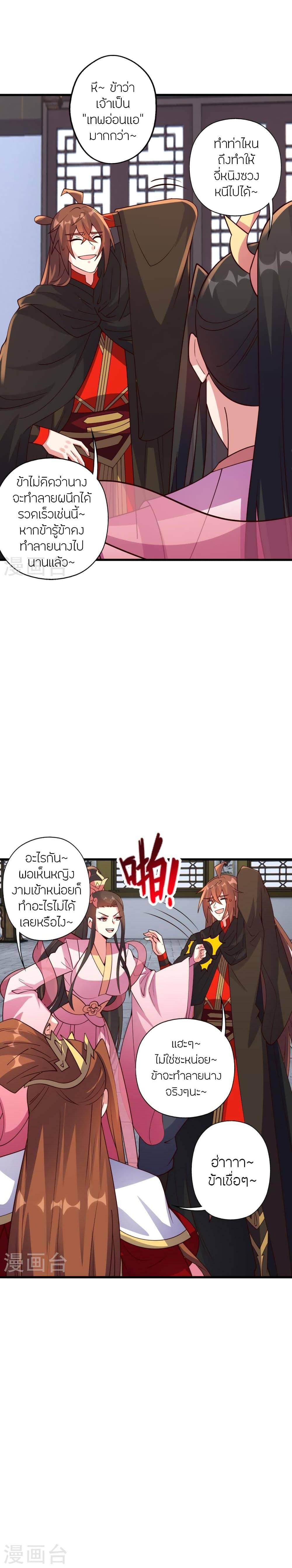 Manga-lc-com อ่านมังงะ อ่านการ์ตูน ออนไลน์ ฟรี Banished Disciple’s Counterattack ราชาอมตะผู้ถูกขับไล่ ตอนที่ 1 2 3 4 5 6 7 8 9 10 11 12 13 14 ฟรี ไม่มีโฆษณา Manga-lc - อ่าน มังงะ อ่าน การ์ตูน ออนไลน์ อ่านมังงะ ฟรี