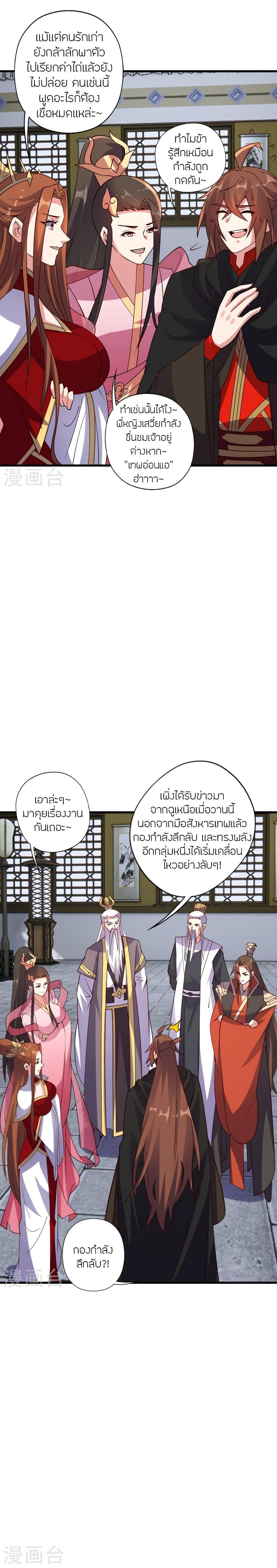 Manga-lc-com อ่านมังงะ อ่านการ์ตูน ออนไลน์ ฟรี Banished Disciple’s Counterattack ราชาอมตะผู้ถูกขับไล่ ตอนที่ 1 2 3 4 5 6 7 8 9 10 11 12 13 14 ฟรี ไม่มีโฆษณา Manga-lc - อ่าน มังงะ อ่าน การ์ตูน ออนไลน์ อ่านมังงะ ฟรี