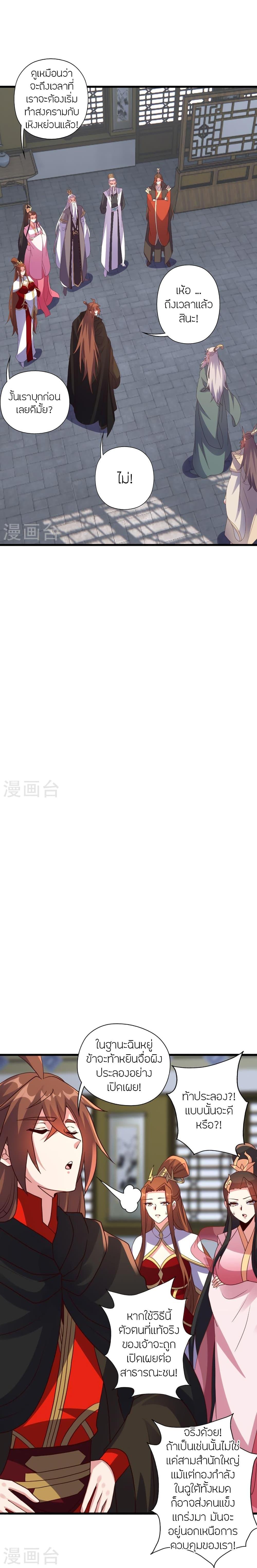 Manga-lc-com อ่านมังงะ อ่านการ์ตูน ออนไลน์ ฟรี Banished Disciple’s Counterattack ราชาอมตะผู้ถูกขับไล่ ตอนที่ 1 2 3 4 5 6 7 8 9 10 11 12 13 14 ฟรี ไม่มีโฆษณา Manga-lc - อ่าน มังงะ อ่าน การ์ตูน ออนไลน์ อ่านมังงะ ฟรี