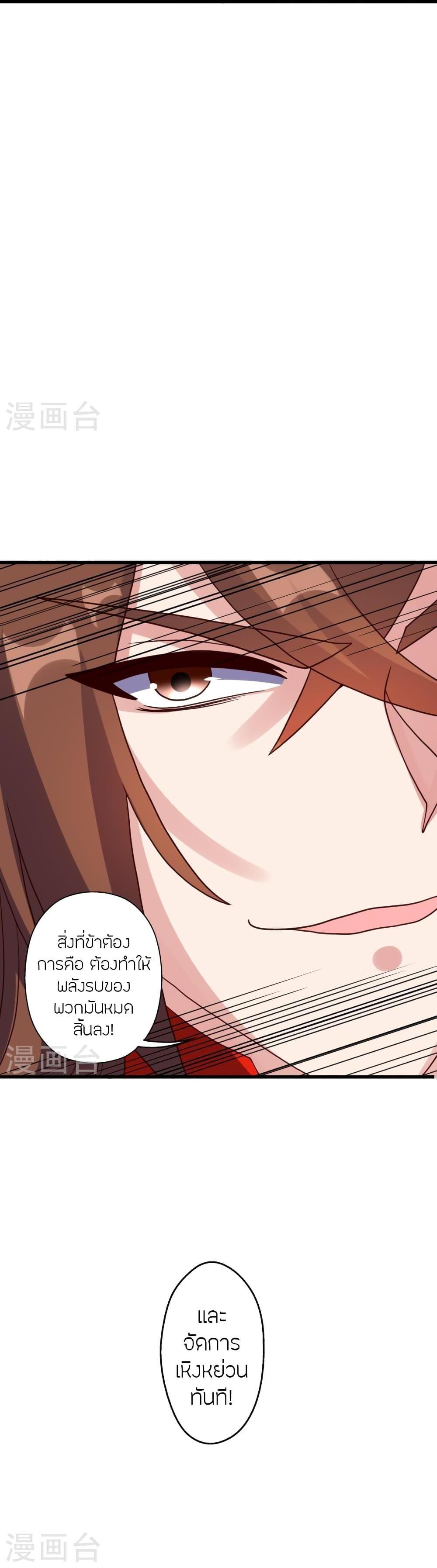 Manga-lc-com อ่านมังงะ อ่านการ์ตูน ออนไลน์ ฟรี Banished Disciple’s Counterattack ราชาอมตะผู้ถูกขับไล่ ตอนที่ 1 2 3 4 5 6 7 8 9 10 11 12 13 14 ฟรี ไม่มีโฆษณา Manga-lc - อ่าน มังงะ อ่าน การ์ตูน ออนไลน์ อ่านมังงะ ฟรี