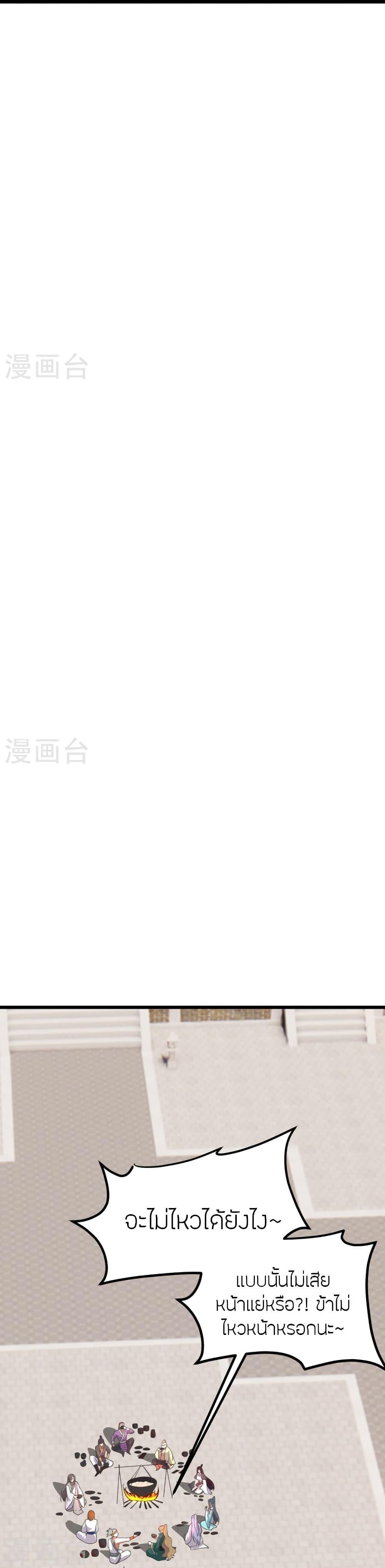 Manga-lc-com อ่านมังงะ อ่านการ์ตูน ออนไลน์ ฟรี Banished Disciple’s Counterattack ราชาอมตะผู้ถูกขับไล่ ตอนที่ 1 2 3 4 5 6 7 8 9 10 11 12 13 14 ฟรี ไม่มีโฆษณา Manga-lc - อ่าน มังงะ อ่าน การ์ตูน ออนไลน์ อ่านมังงะ ฟรี