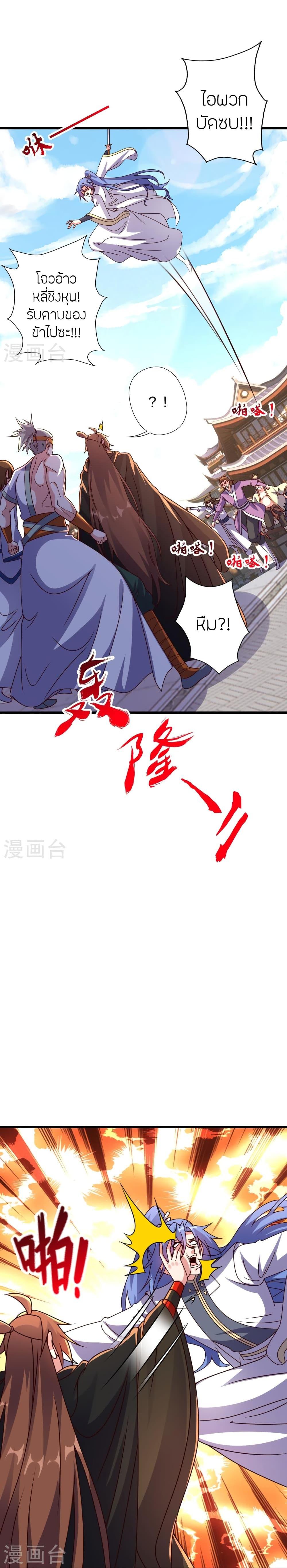 Manga-lc-com อ่านมังงะ อ่านการ์ตูน ออนไลน์ ฟรี Banished Disciple’s Counterattack ราชาอมตะผู้ถูกขับไล่ ตอนที่ 1 2 3 4 5 6 7 8 9 10 11 12 13 14 ฟรี ไม่มีโฆษณา Manga-lc - อ่าน มังงะ อ่าน การ์ตูน ออนไลน์ อ่านมังงะ ฟรี