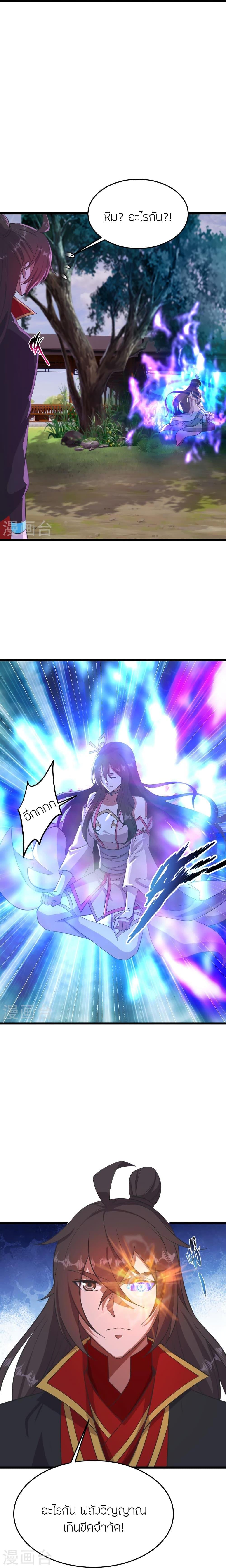 Manga-lc-com อ่านมังงะ อ่านการ์ตูน ออนไลน์ ฟรี Banished Disciple’s Counterattack ราชาอมตะผู้ถูกขับไล่ ตอนที่ 1 2 3 4 5 6 7 8 9 10 11 12 13 14 ฟรี ไม่มีโฆษณา Manga-lc - อ่าน มังงะ อ่าน การ์ตูน ออนไลน์ อ่านมังงะ ฟรี