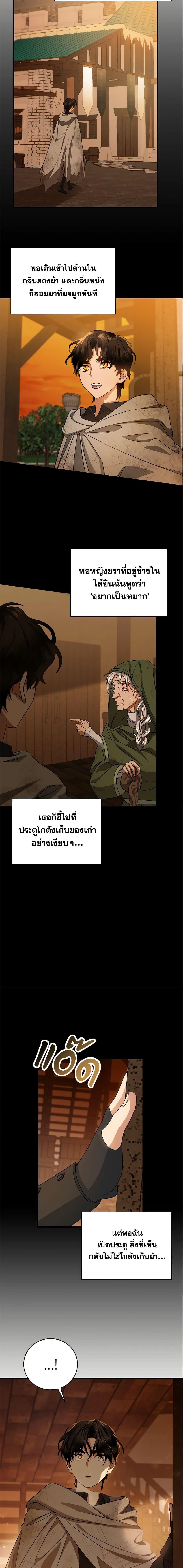 Manga-lc-com อ่านมังงะ อ่านการ์ตูน ออนไลน์ ฟรี The Hero’s Savior ตอนที่ 1 2 3 4 5 6 7 8 9 10 11 12 13 14 ฟรี ไม่มีโฆษณา Manga-lc - อ่าน มังงะ อ่าน การ์ตูน ออนไลน์ อ่านมังงะ ฟรี