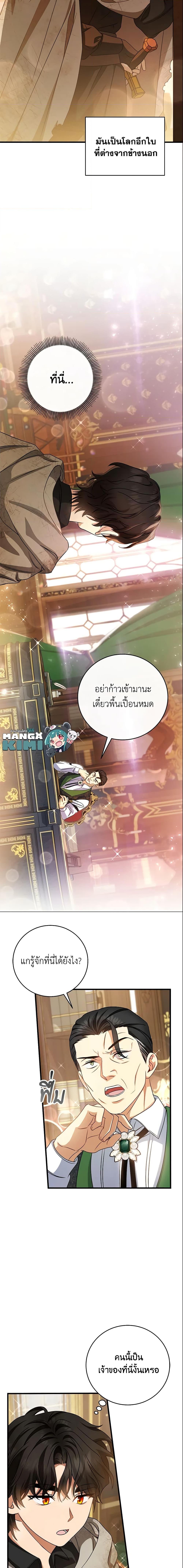 Manga-lc-com อ่านมังงะ อ่านการ์ตูน ออนไลน์ ฟรี The Hero’s Savior ตอนที่ 1 2 3 4 5 6 7 8 9 10 11 12 13 14 ฟรี ไม่มีโฆษณา Manga-lc - อ่าน มังงะ อ่าน การ์ตูน ออนไลน์ อ่านมังงะ ฟรี