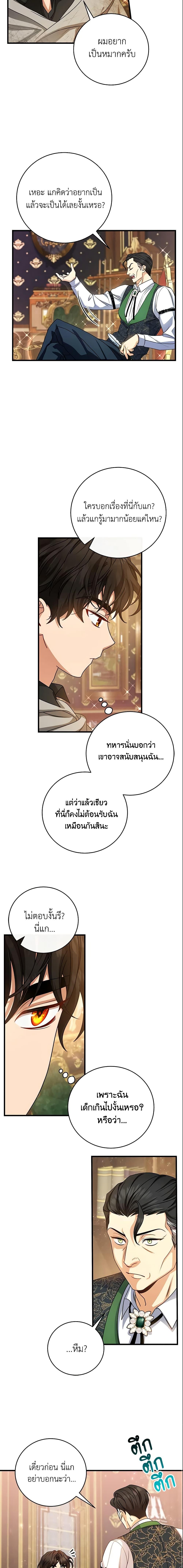 Manga-lc-com อ่านมังงะ อ่านการ์ตูน ออนไลน์ ฟรี The Hero’s Savior ตอนที่ 1 2 3 4 5 6 7 8 9 10 11 12 13 14 ฟรี ไม่มีโฆษณา Manga-lc - อ่าน มังงะ อ่าน การ์ตูน ออนไลน์ อ่านมังงะ ฟรี