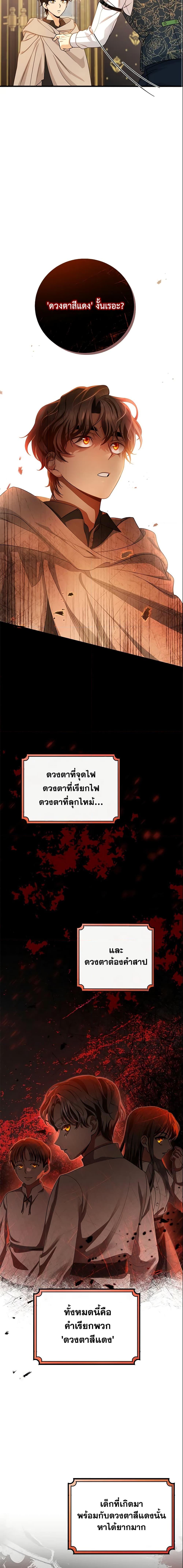 Manga-lc-com อ่านมังงะ อ่านการ์ตูน ออนไลน์ ฟรี The Hero’s Savior ตอนที่ 1 2 3 4 5 6 7 8 9 10 11 12 13 14 ฟรี ไม่มีโฆษณา Manga-lc - อ่าน มังงะ อ่าน การ์ตูน ออนไลน์ อ่านมังงะ ฟรี