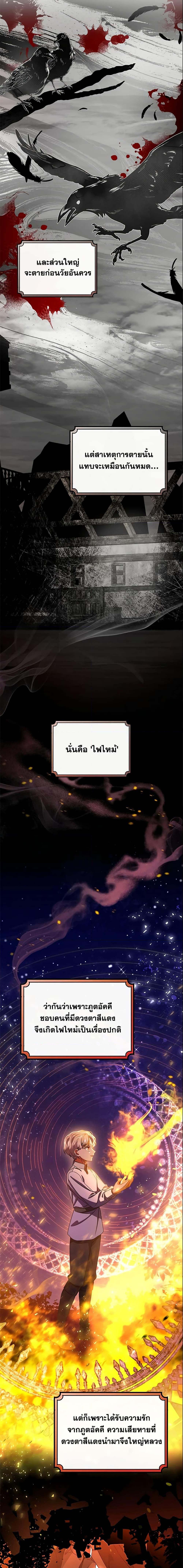 Manga-lc-com อ่านมังงะ อ่านการ์ตูน ออนไลน์ ฟรี The Hero’s Savior ตอนที่ 1 2 3 4 5 6 7 8 9 10 11 12 13 14 ฟรี ไม่มีโฆษณา Manga-lc - อ่าน มังงะ อ่าน การ์ตูน ออนไลน์ อ่านมังงะ ฟรี