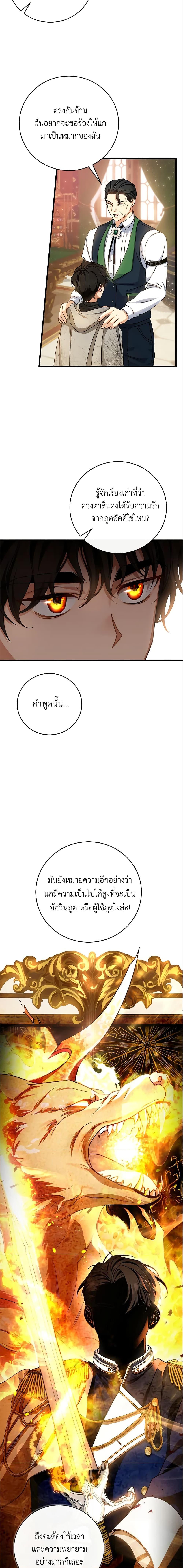 Manga-lc-com อ่านมังงะ อ่านการ์ตูน ออนไลน์ ฟรี The Hero’s Savior ตอนที่ 1 2 3 4 5 6 7 8 9 10 11 12 13 14 ฟรี ไม่มีโฆษณา Manga-lc - อ่าน มังงะ อ่าน การ์ตูน ออนไลน์ อ่านมังงะ ฟรี