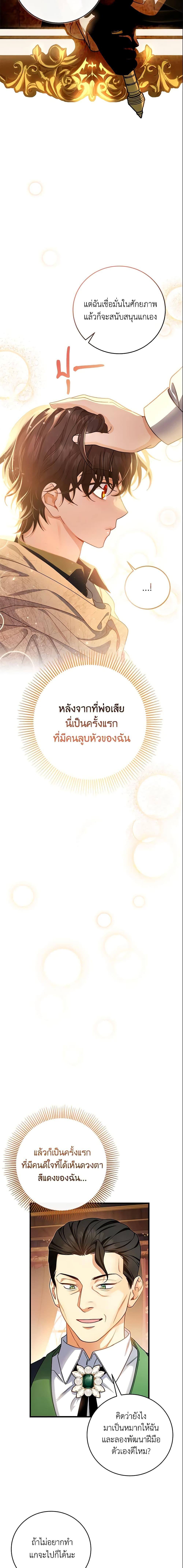 Manga-lc-com อ่านมังงะ อ่านการ์ตูน ออนไลน์ ฟรี The Hero’s Savior ตอนที่ 1 2 3 4 5 6 7 8 9 10 11 12 13 14 ฟรี ไม่มีโฆษณา Manga-lc - อ่าน มังงะ อ่าน การ์ตูน ออนไลน์ อ่านมังงะ ฟรี