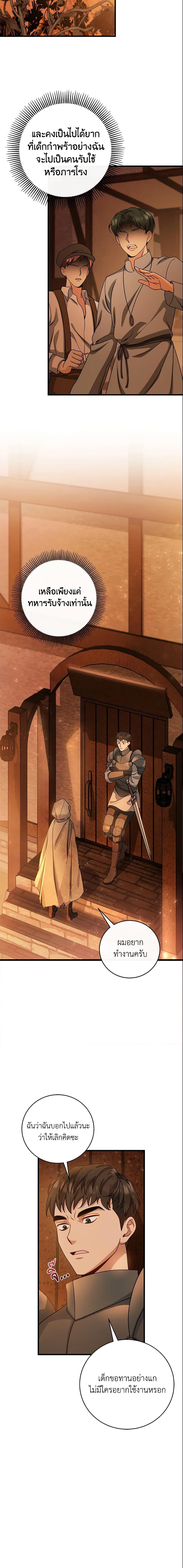 Manga-lc-com อ่านมังงะ อ่านการ์ตูน ออนไลน์ ฟรี The Hero’s Savior ตอนที่ 1 2 3 4 5 6 7 8 9 10 11 12 13 14 ฟรี ไม่มีโฆษณา Manga-lc - อ่าน มังงะ อ่าน การ์ตูน ออนไลน์ อ่านมังงะ ฟรี