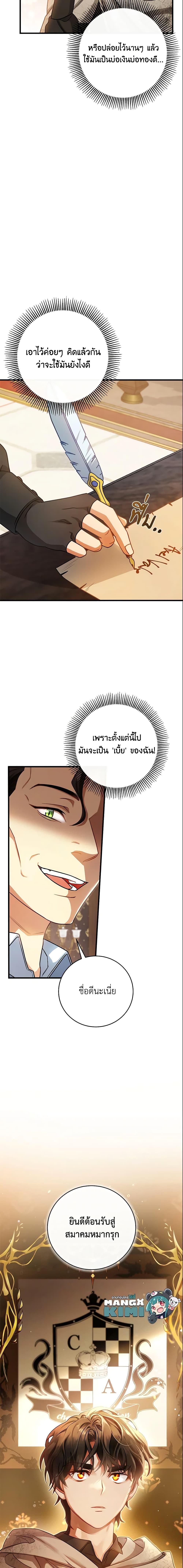 Manga-lc-com อ่านมังงะ อ่านการ์ตูน ออนไลน์ ฟรี The Hero’s Savior ตอนที่ 1 2 3 4 5 6 7 8 9 10 11 12 13 14 ฟรี ไม่มีโฆษณา Manga-lc - อ่าน มังงะ อ่าน การ์ตูน ออนไลน์ อ่านมังงะ ฟรี