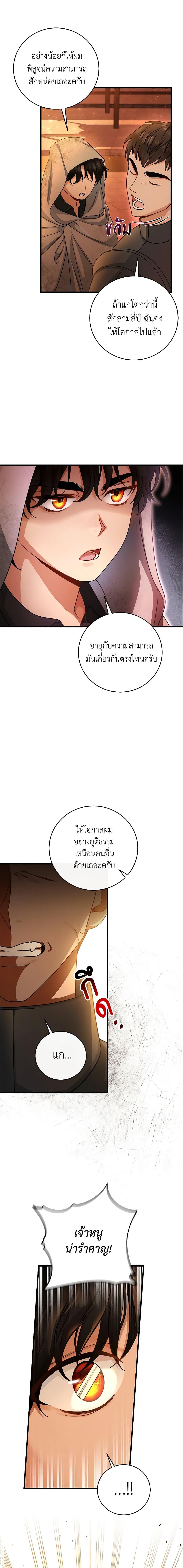 Manga-lc-com อ่านมังงะ อ่านการ์ตูน ออนไลน์ ฟรี The Hero’s Savior ตอนที่ 1 2 3 4 5 6 7 8 9 10 11 12 13 14 ฟรี ไม่มีโฆษณา Manga-lc - อ่าน มังงะ อ่าน การ์ตูน ออนไลน์ อ่านมังงะ ฟรี