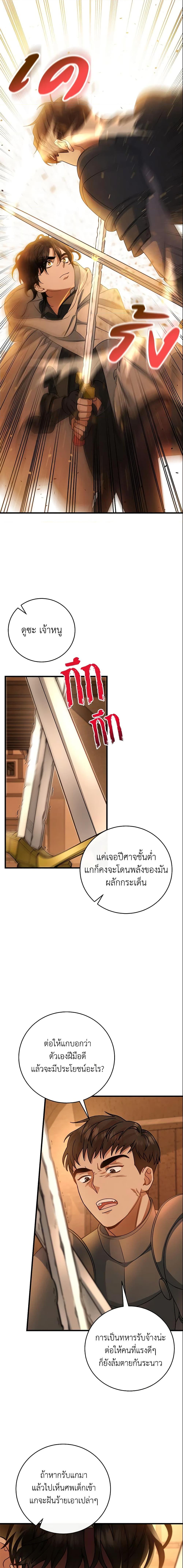 Manga-lc-com อ่านมังงะ อ่านการ์ตูน ออนไลน์ ฟรี The Hero’s Savior ตอนที่ 1 2 3 4 5 6 7 8 9 10 11 12 13 14 ฟรี ไม่มีโฆษณา Manga-lc - อ่าน มังงะ อ่าน การ์ตูน ออนไลน์ อ่านมังงะ ฟรี