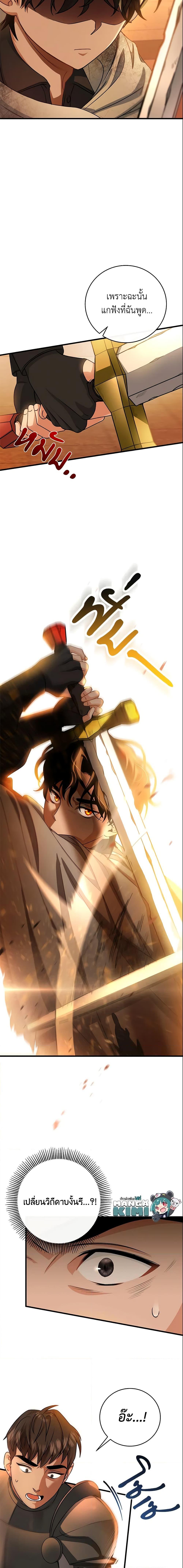 Manga-lc-com อ่านมังงะ อ่านการ์ตูน ออนไลน์ ฟรี The Hero’s Savior ตอนที่ 1 2 3 4 5 6 7 8 9 10 11 12 13 14 ฟรี ไม่มีโฆษณา Manga-lc - อ่าน มังงะ อ่าน การ์ตูน ออนไลน์ อ่านมังงะ ฟรี