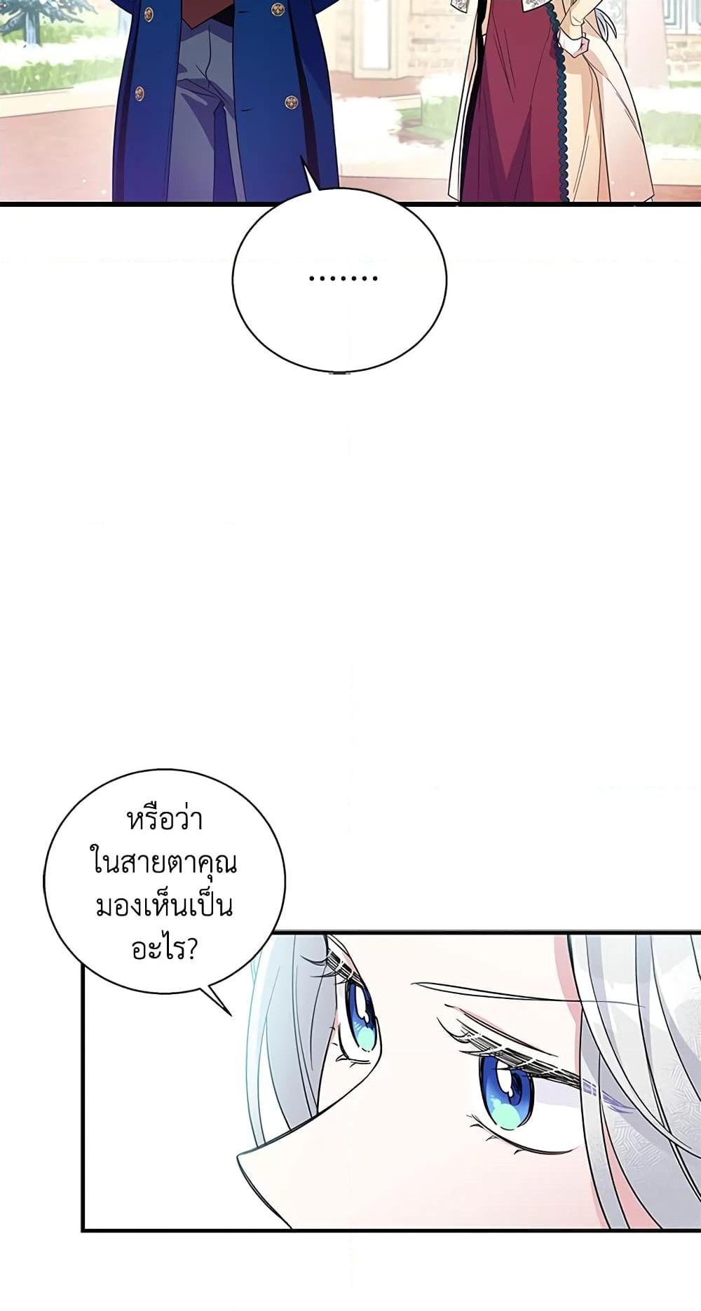 Manga-lc-com อ่านมังงะ อ่านการ์ตูน ออนไลน์ ฟรี Honey, I’m Going On a Strike ตอนที่ 1 2 3 4 5 6 7 8 9 10 11 12 13 14 ฟรี ไม่มีโฆษณา Manga-lc - อ่าน มังงะ อ่าน การ์ตูน ออนไลน์ อ่านมังงะ ฟรี