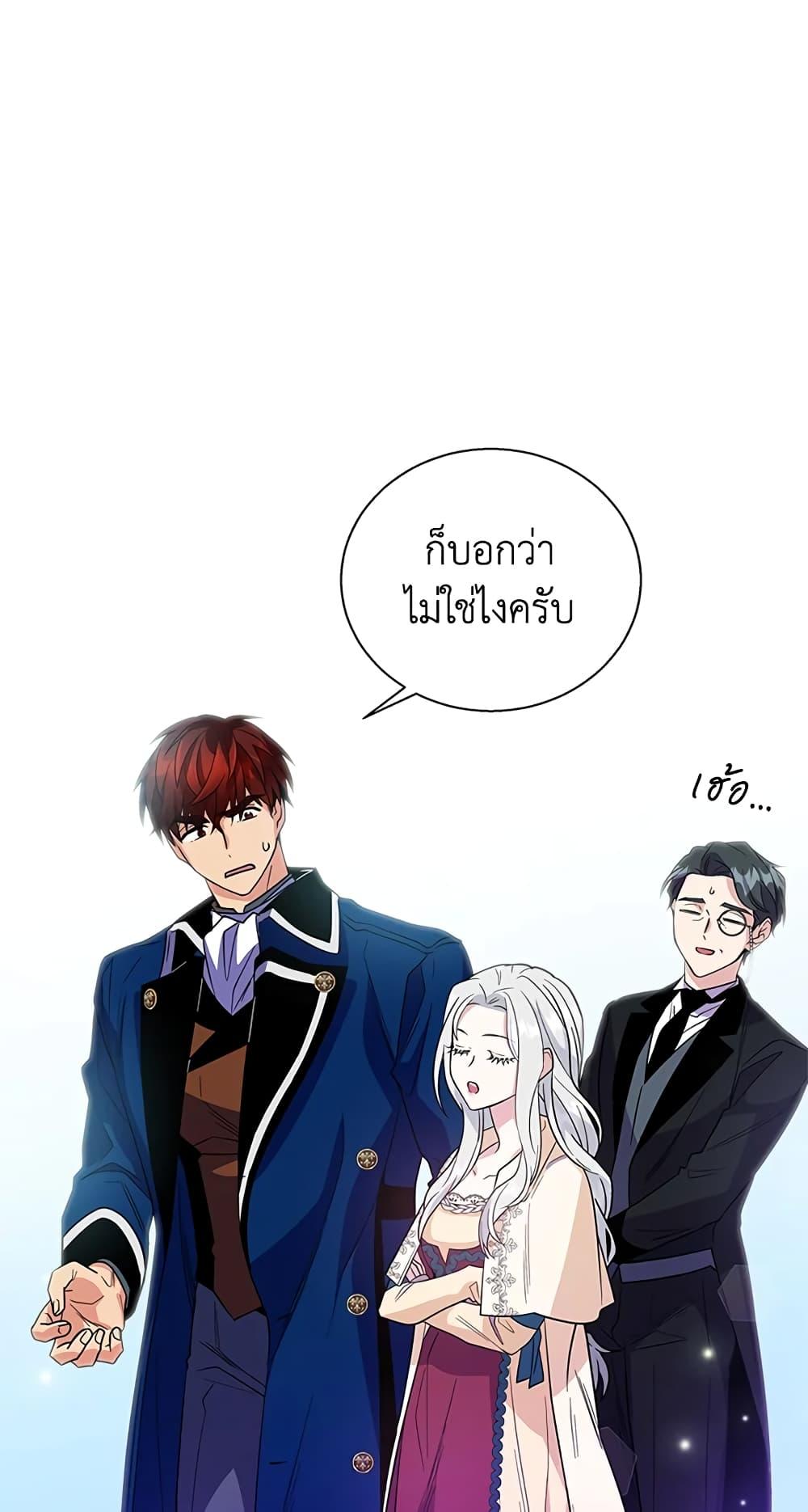 Manga-lc-com อ่านมังงะ อ่านการ์ตูน ออนไลน์ ฟรี Honey, I’m Going On a Strike ตอนที่ 1 2 3 4 5 6 7 8 9 10 11 12 13 14 ฟรี ไม่มีโฆษณา Manga-lc - อ่าน มังงะ อ่าน การ์ตูน ออนไลน์ อ่านมังงะ ฟรี