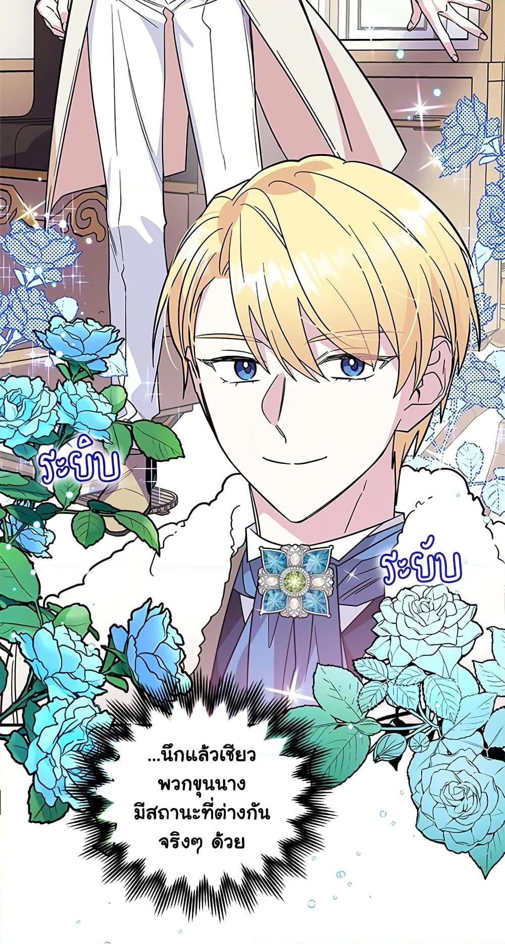 Manga-lc-com อ่านมังงะ อ่านการ์ตูน ออนไลน์ ฟรี Honey, I’m Going On a Strike ตอนที่ 1 2 3 4 5 6 7 8 9 10 11 12 13 14 ฟรี ไม่มีโฆษณา Manga-lc - อ่าน มังงะ อ่าน การ์ตูน ออนไลน์ อ่านมังงะ ฟรี
