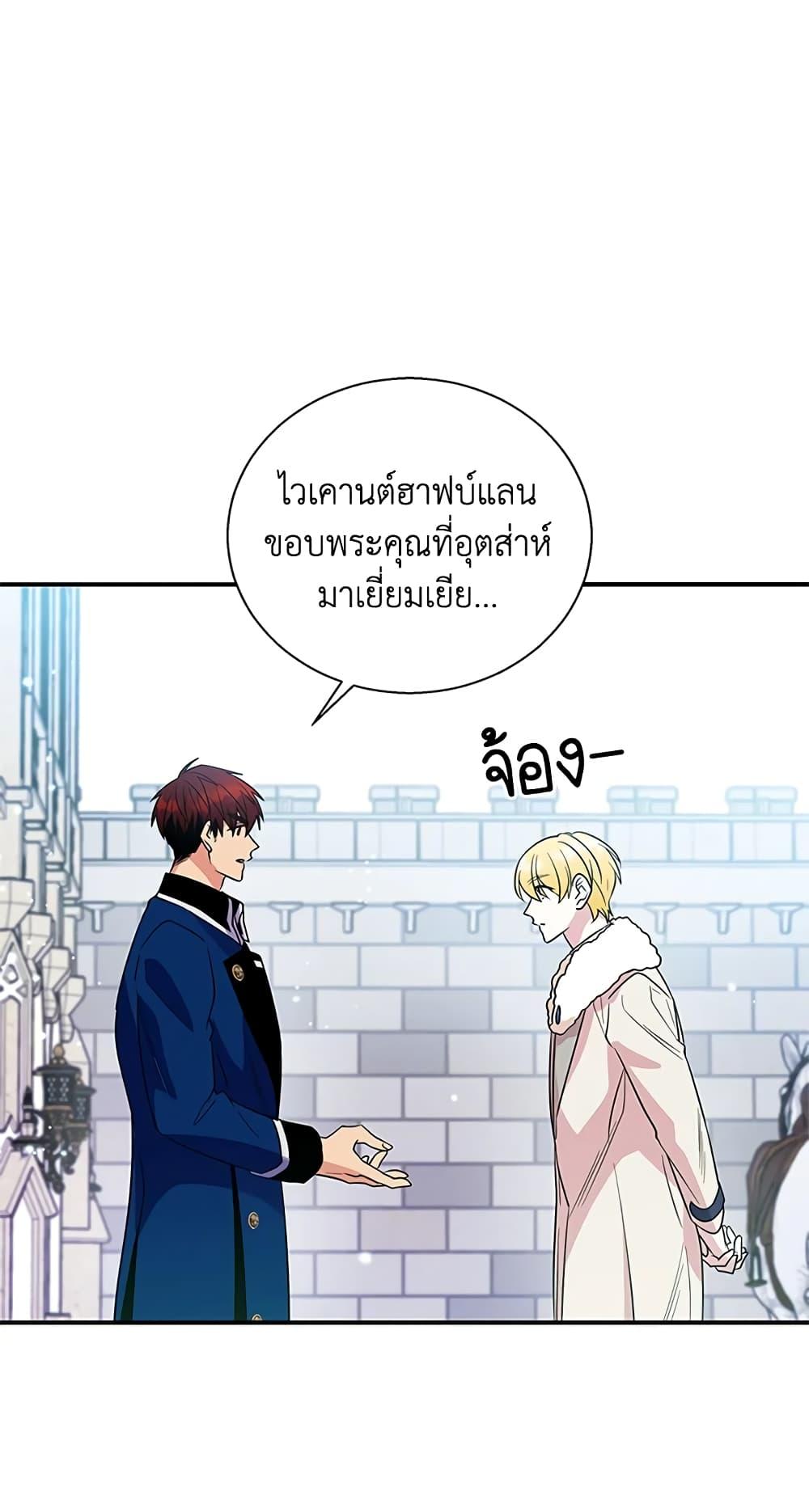 Manga-lc-com อ่านมังงะ อ่านการ์ตูน ออนไลน์ ฟรี Honey, I’m Going On a Strike ตอนที่ 1 2 3 4 5 6 7 8 9 10 11 12 13 14 ฟรี ไม่มีโฆษณา Manga-lc - อ่าน มังงะ อ่าน การ์ตูน ออนไลน์ อ่านมังงะ ฟรี