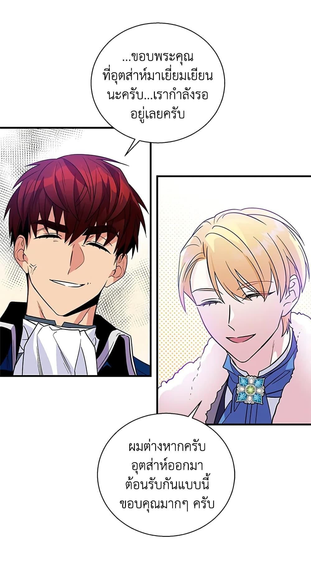 Manga-lc-com อ่านมังงะ อ่านการ์ตูน ออนไลน์ ฟรี Honey, I’m Going On a Strike ตอนที่ 1 2 3 4 5 6 7 8 9 10 11 12 13 14 ฟรี ไม่มีโฆษณา Manga-lc - อ่าน มังงะ อ่าน การ์ตูน ออนไลน์ อ่านมังงะ ฟรี